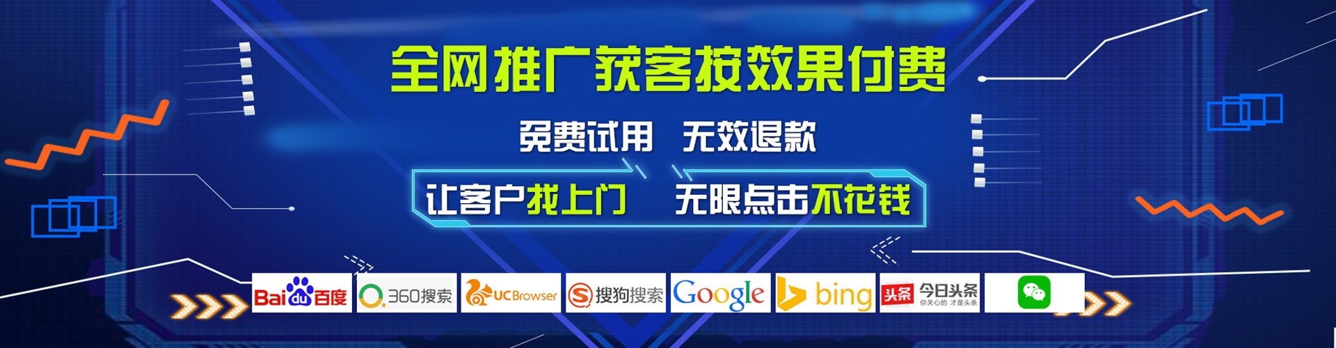 椒江百度竞价排名