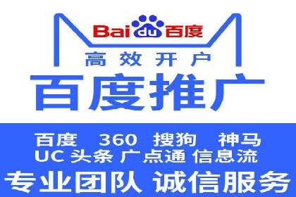 百度付费推广案例：案例分析如何降低成本提升效果