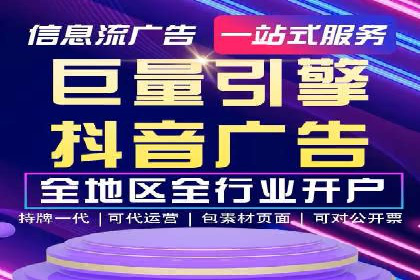 SEM竞价托管服务——广告优化的新趋势